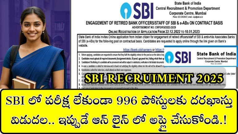 SBI Recruitment 2026