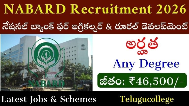 NABARD Recruitment