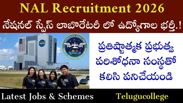 NAL Recruitment 2026