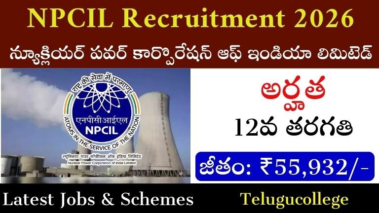 NPCIL Recruitment 2026