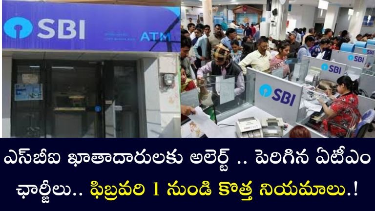 SBI ATM