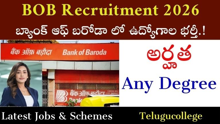 BOB Recruitment 2026 (1)
