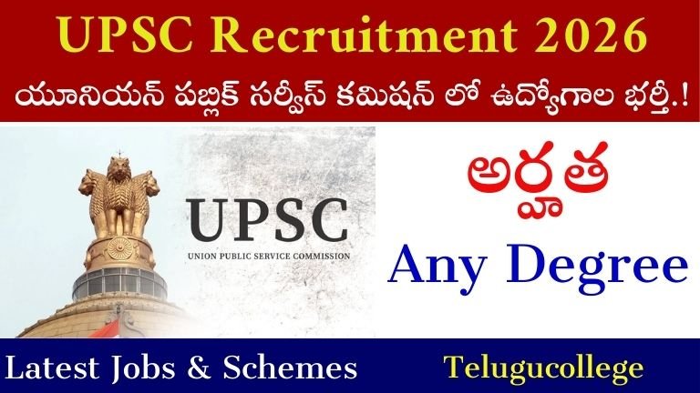 UPSC Recruitment
