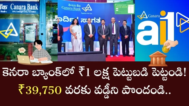 Canara Bank FD